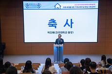 2024 한국가정과교육학회 춘계학술대회-7.jpg