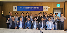 사진) 전주대, LINC3.0 친환경에너지 ICC세미나 성공적 개최.png