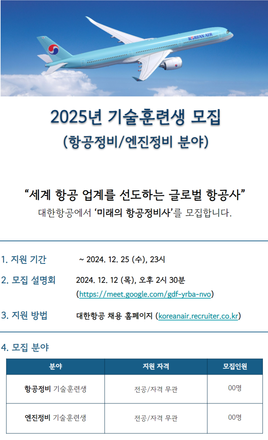  화면 캡처 2024-12-19 091856.png