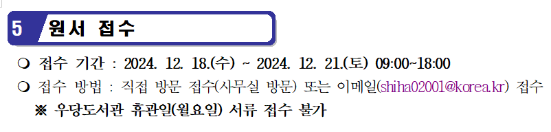  화면 캡처 2024-12-19 100543.png