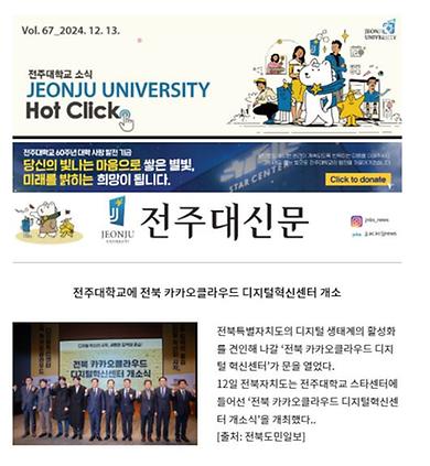 vol 67 업로드 사진.JPG