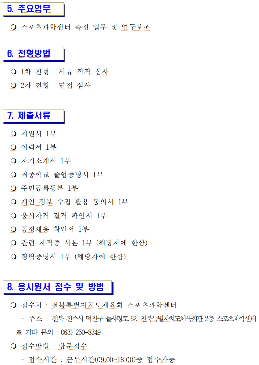  화면 캡처 2025-01-20 143216.png