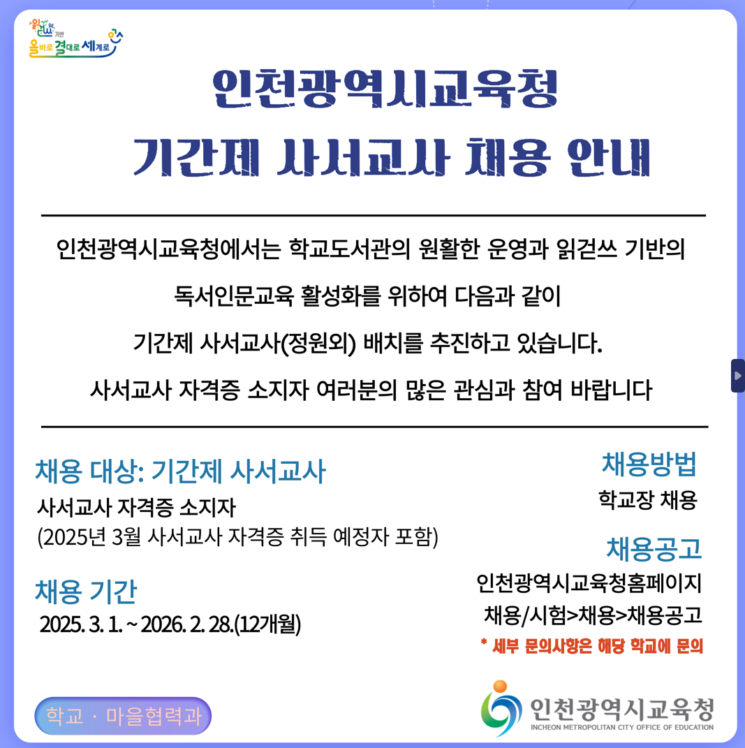  화면 캡처 2025-01-15 111926.png