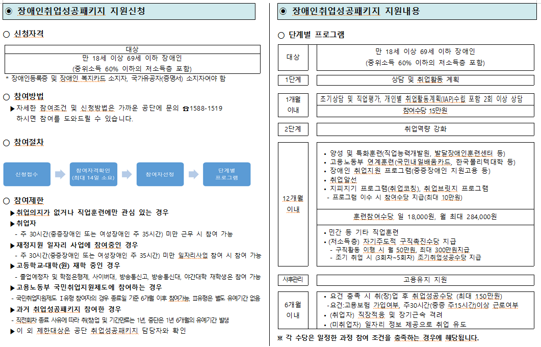  화면 캡처 2025-02-21 165458.png