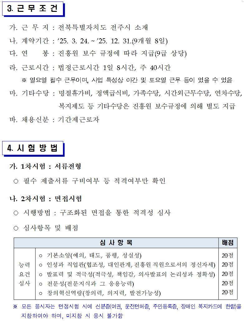  화면 캡처 2025-02-21 170655.png