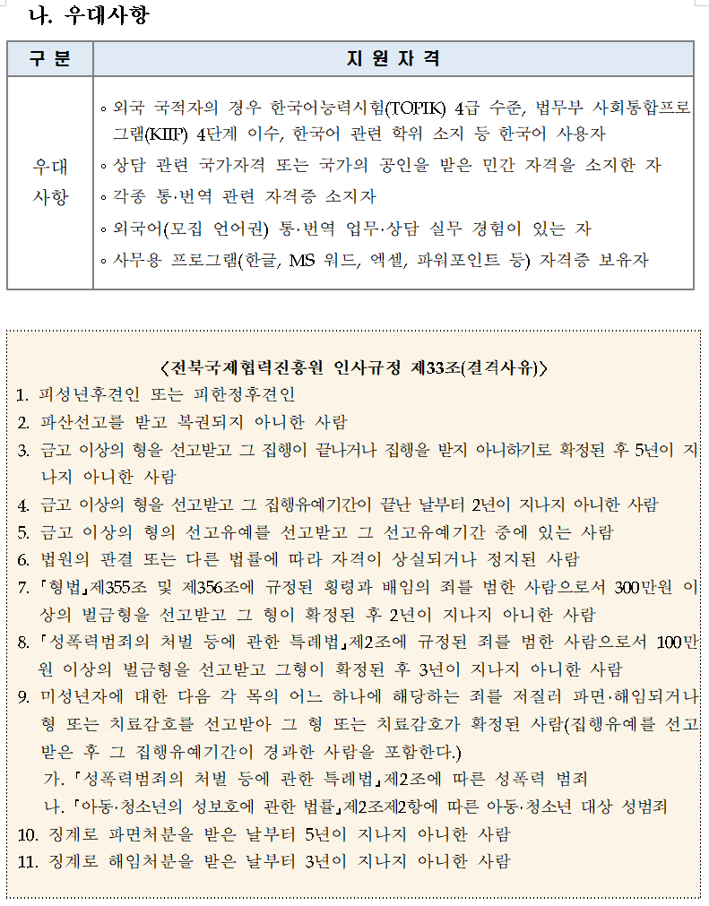  화면 캡처 2025-02-21 170641.png