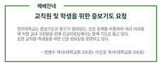 스크린샷 2024-09-03 오후 5.44.36.png