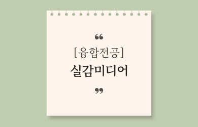 제목을-입력해주세요_-002 (12).png