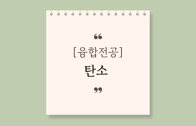 제목을-입력해주세요_-002 (14).png