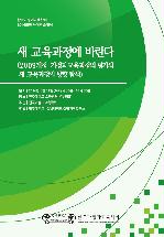 한국가정과교육학회 2014 하계학술대회 개최.jpg